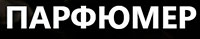 Мюзикл Парфюмер