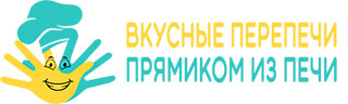 Перепечки