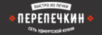Перепечкин