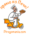 Пирогомания