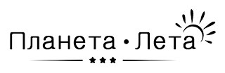 Планета Лета