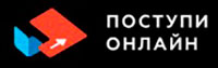 Поступи Онлайн