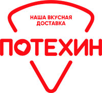 Потехин
