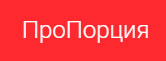 Пропорция