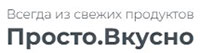 Просто.Вкусно