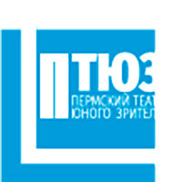 Пермский ТЮЗ
