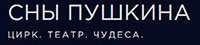 Шоу