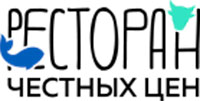 Ресторан Честных Цен