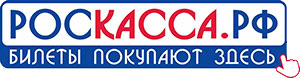 Роскасса