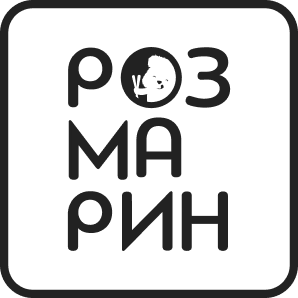 Розмарин
