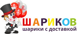 Шариков