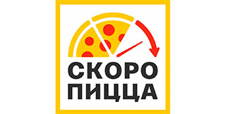 Скоро Пицца