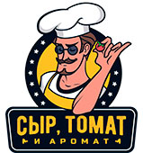 Сыр, Томат и Аромат