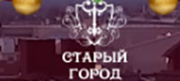Старый Город