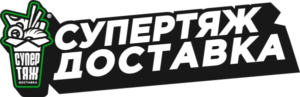 Набор "Пицца + Фри + Луковые кольца" по цене 849₽