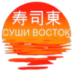 Суши Восток