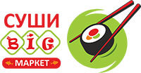 СушиБигМаркет