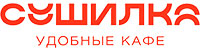 Сушилка
