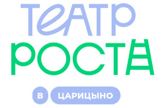 Театр Роста