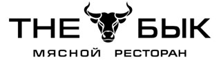 The Бык