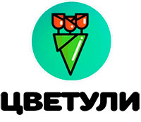 Цветули