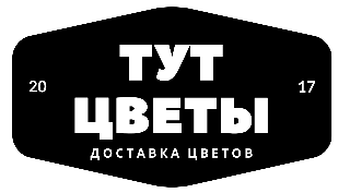 Тут Цветы