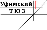 Уфимский ТЮЗ