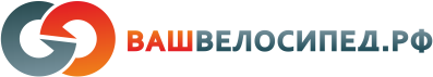 Ваш Велосипед