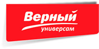 Верный