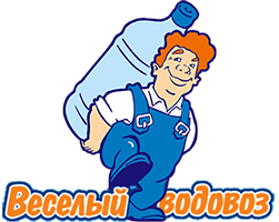 Веселый Водовоз