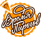 Время Пирогов