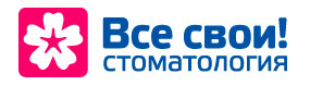 Все Свои