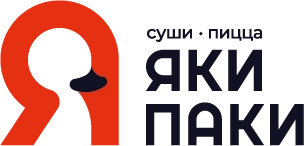 Яки Паки