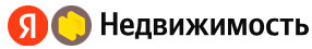 Яндекс Недвижимость