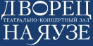 Дворец на Яузе