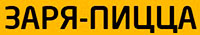 Заря-Пицца