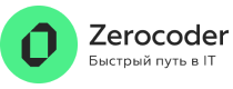 Zerocoder